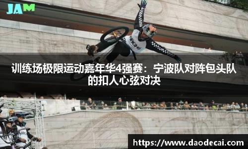尊龙凯时人生就是搏!